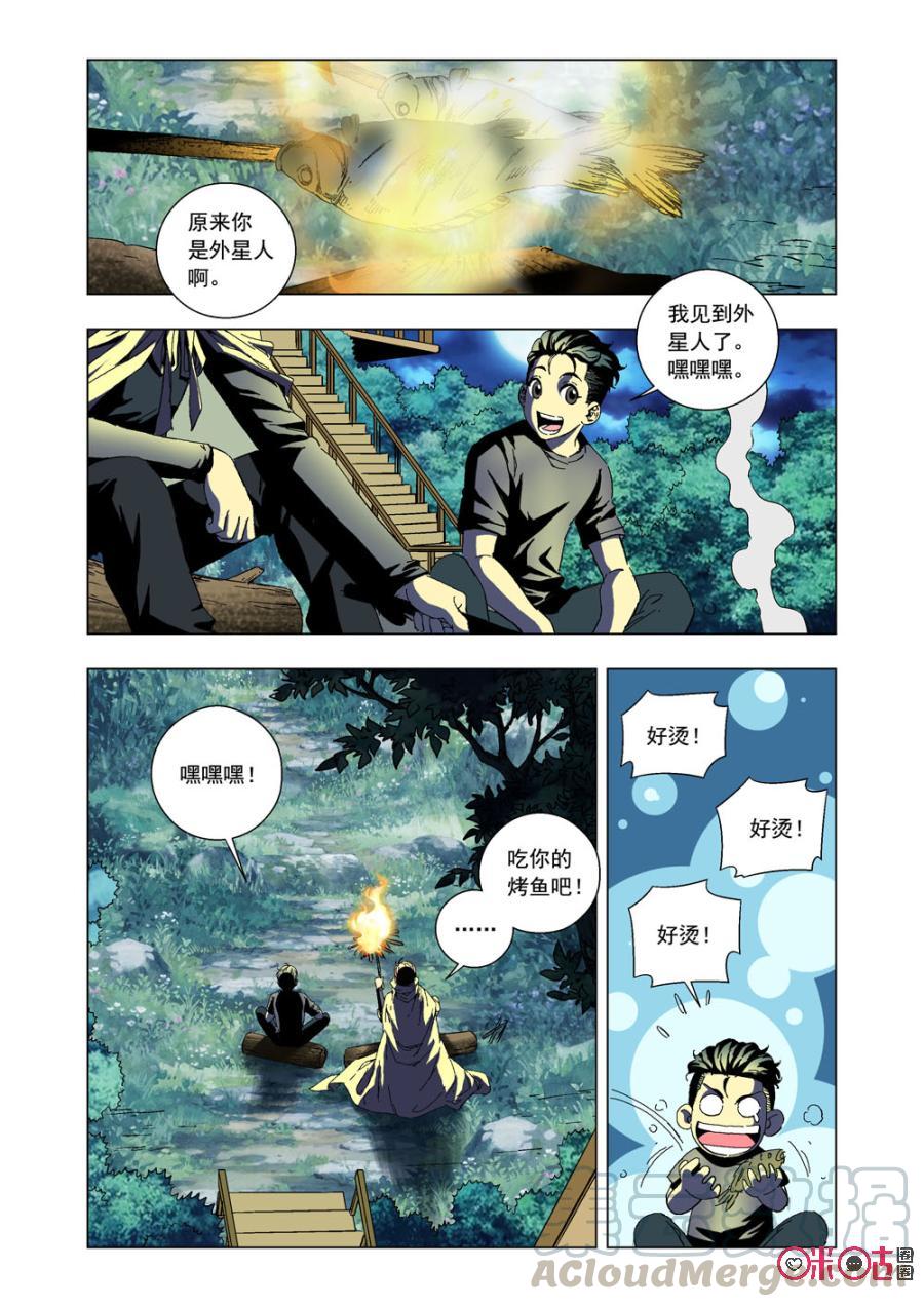 第 13 页