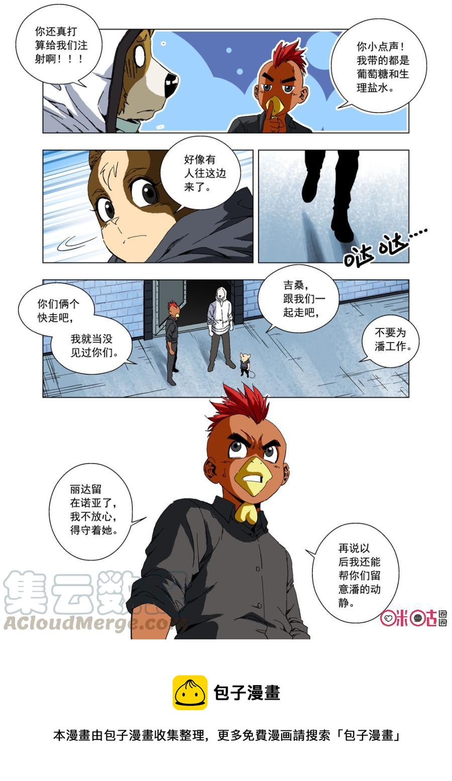 第 16 页