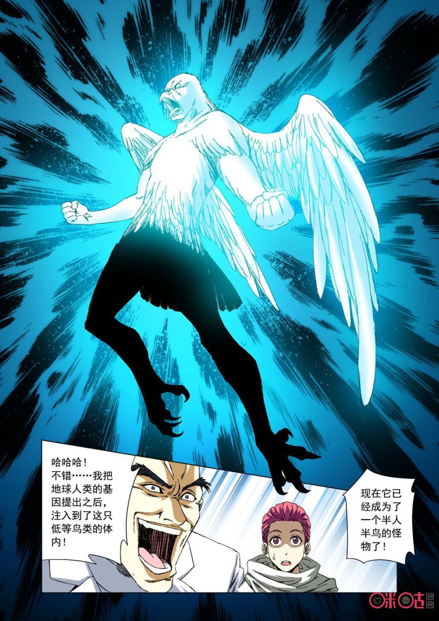 第 5 页