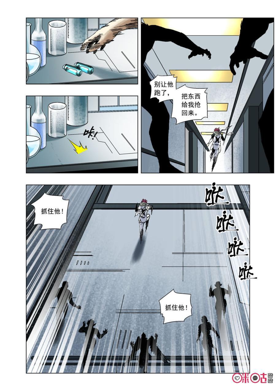 第 11 页