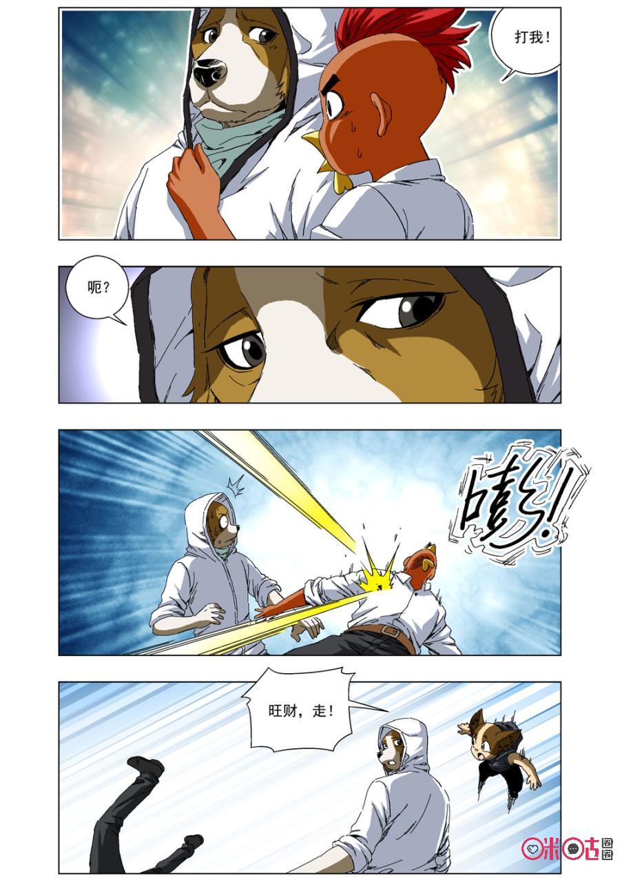 第 3 页