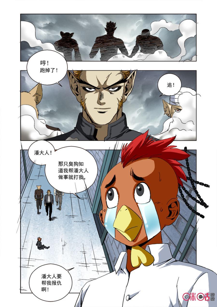 第 5 页