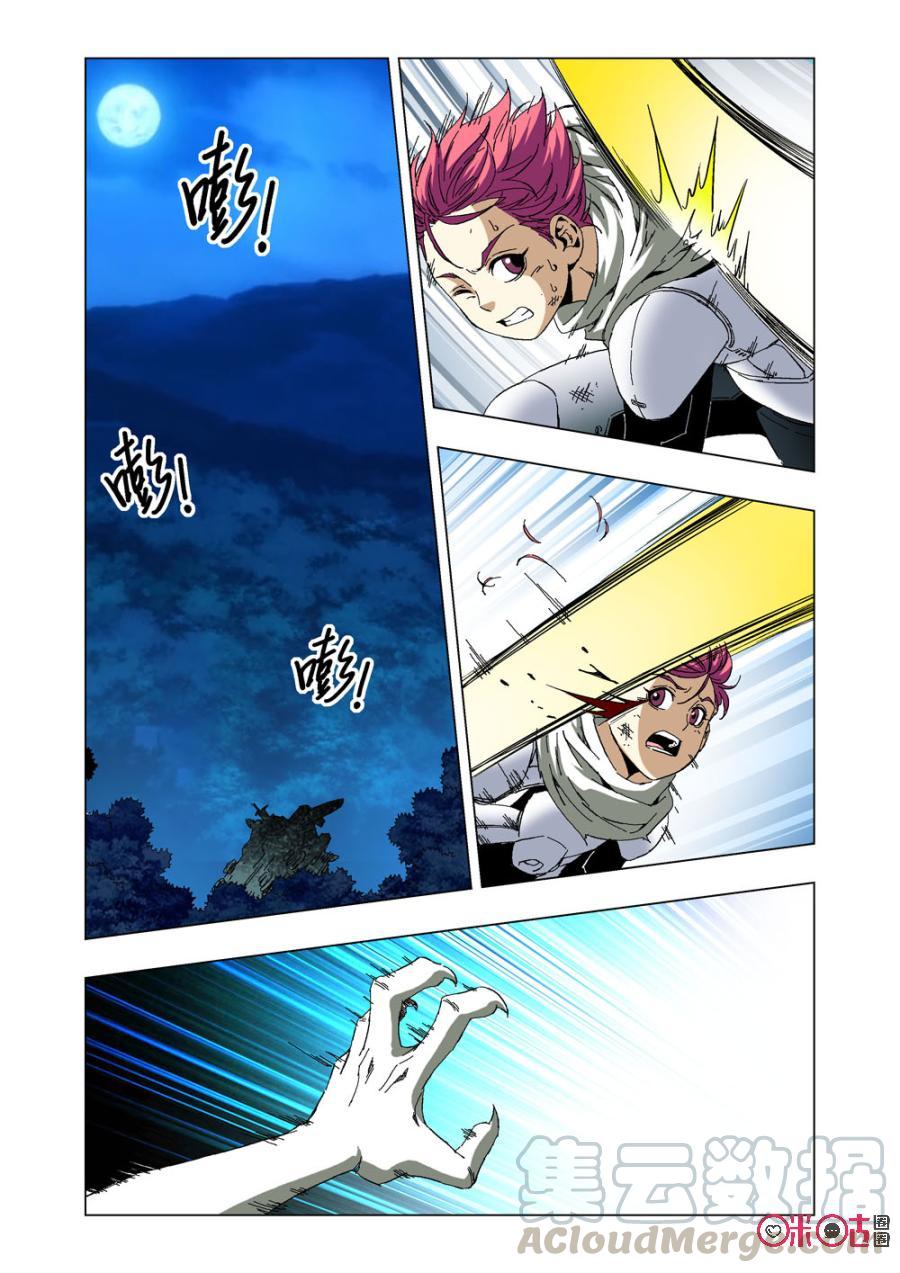 第 7 页