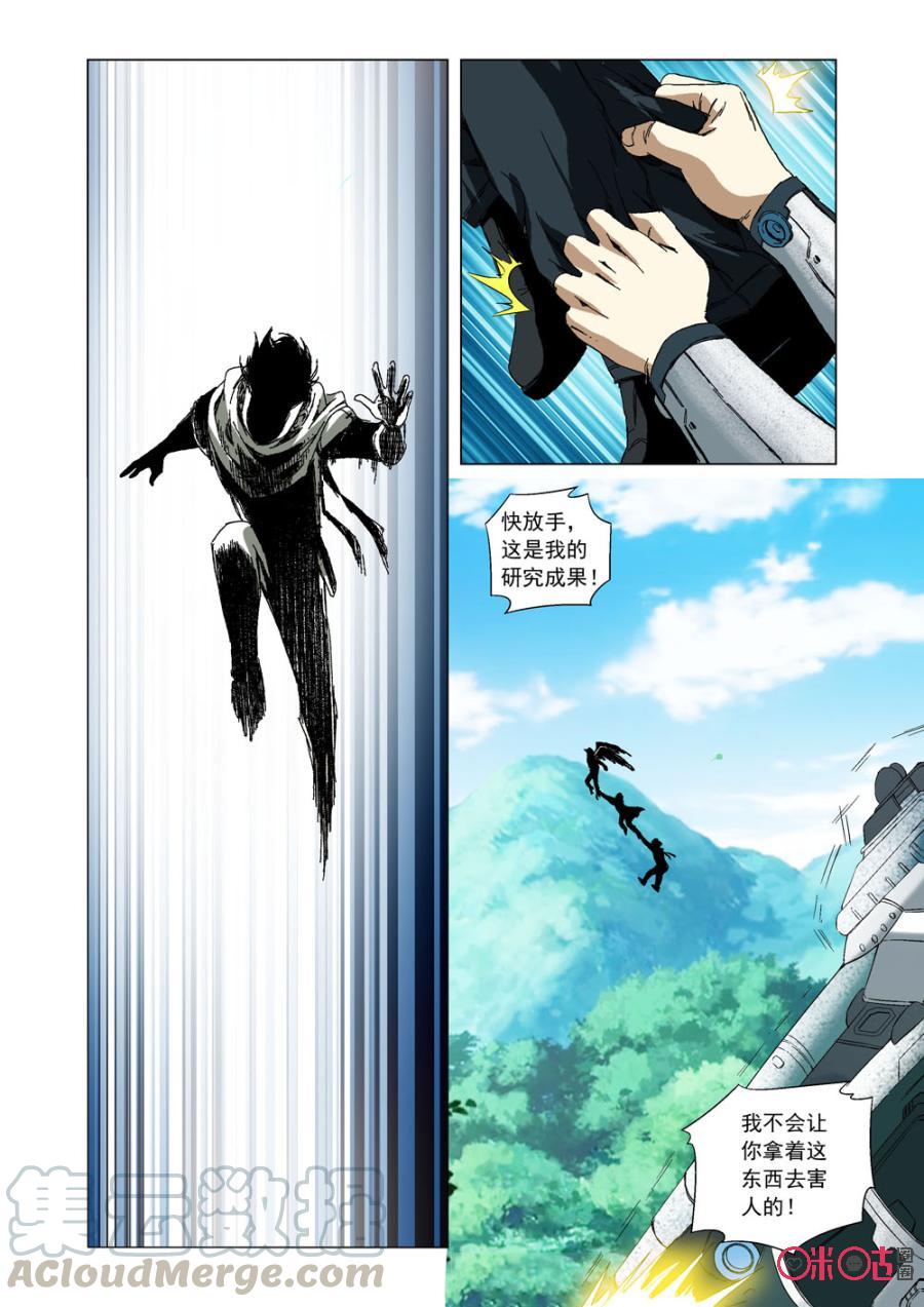 第 10 页