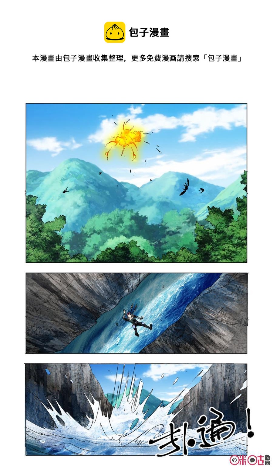第 12 页