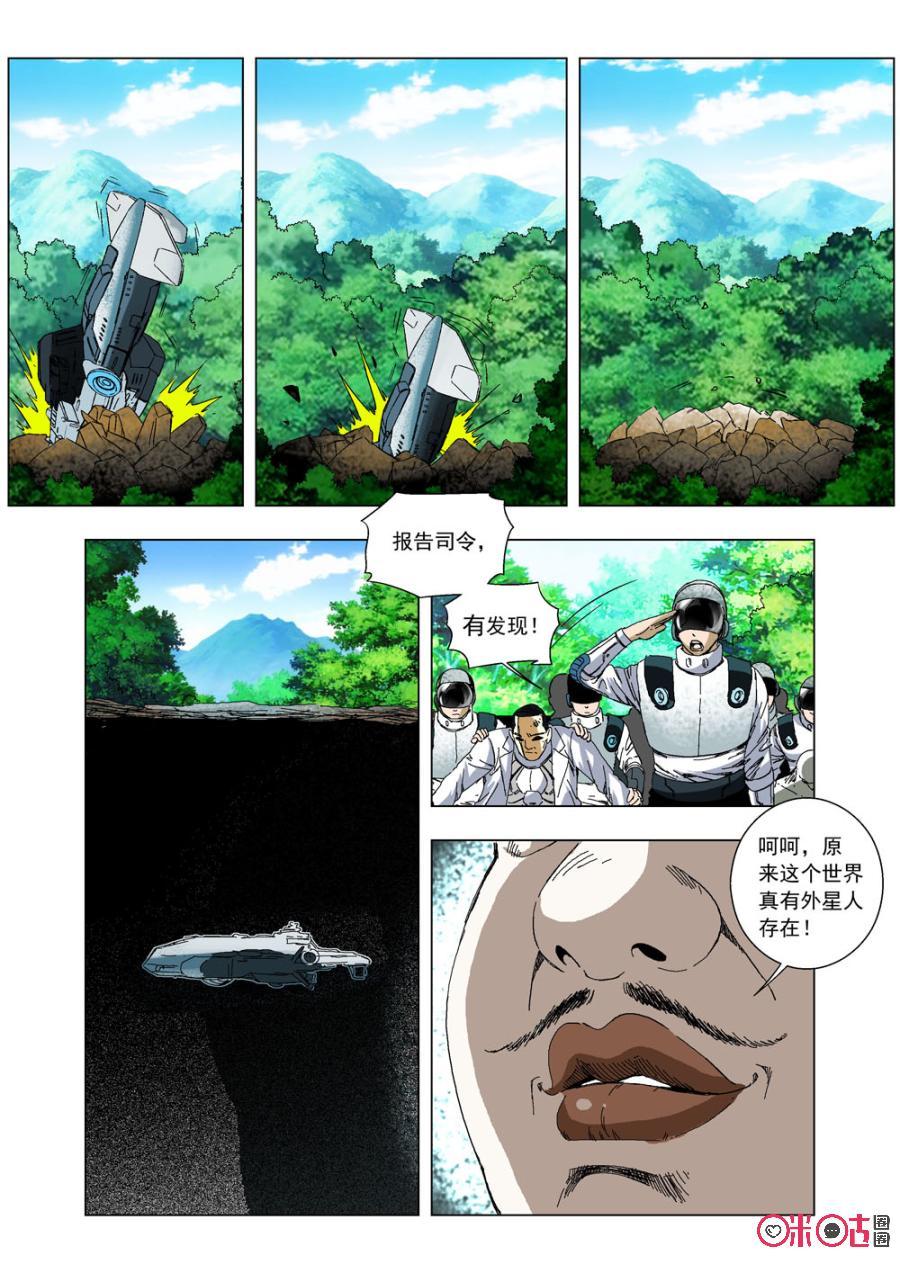 第 15 页
