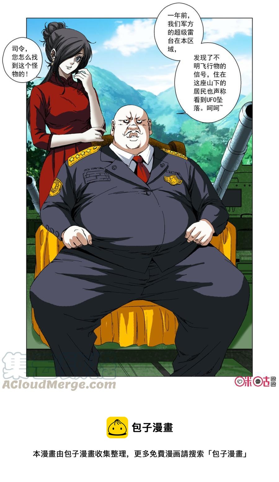 第 16 页