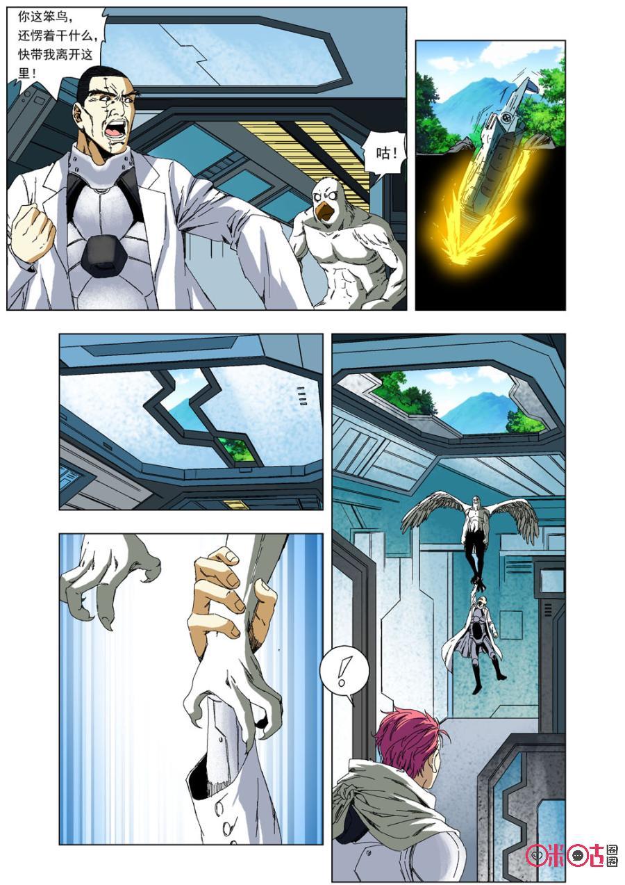 第 8 页