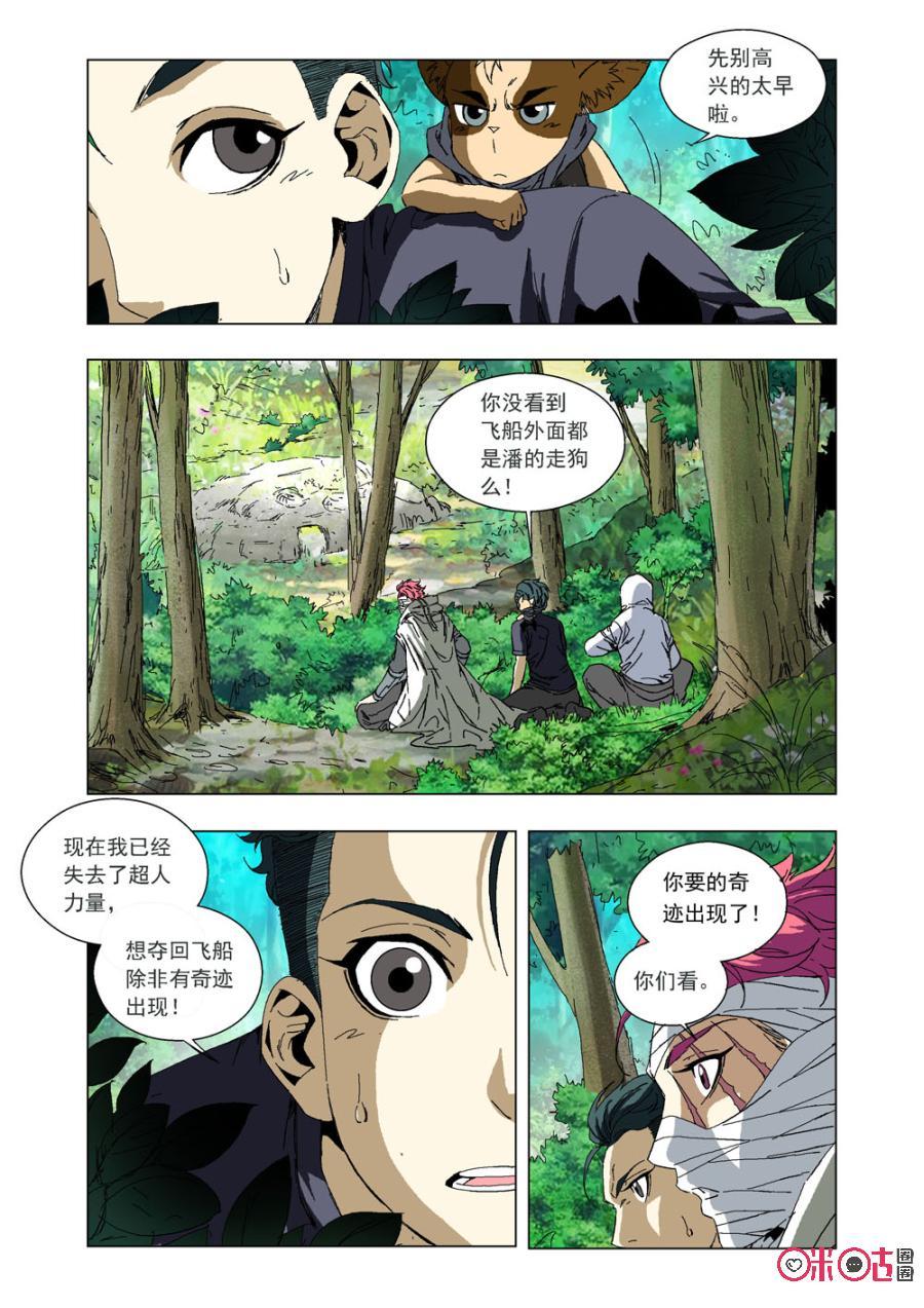 第 15 页