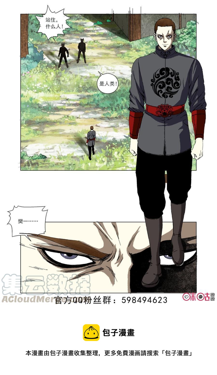 第 16 页