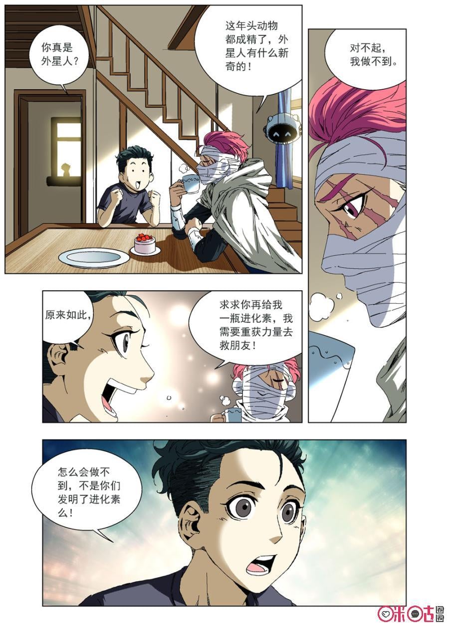第 6 页
