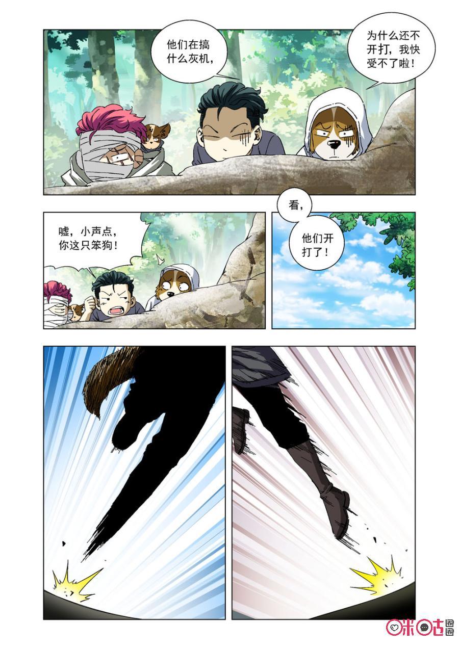 第 15 页