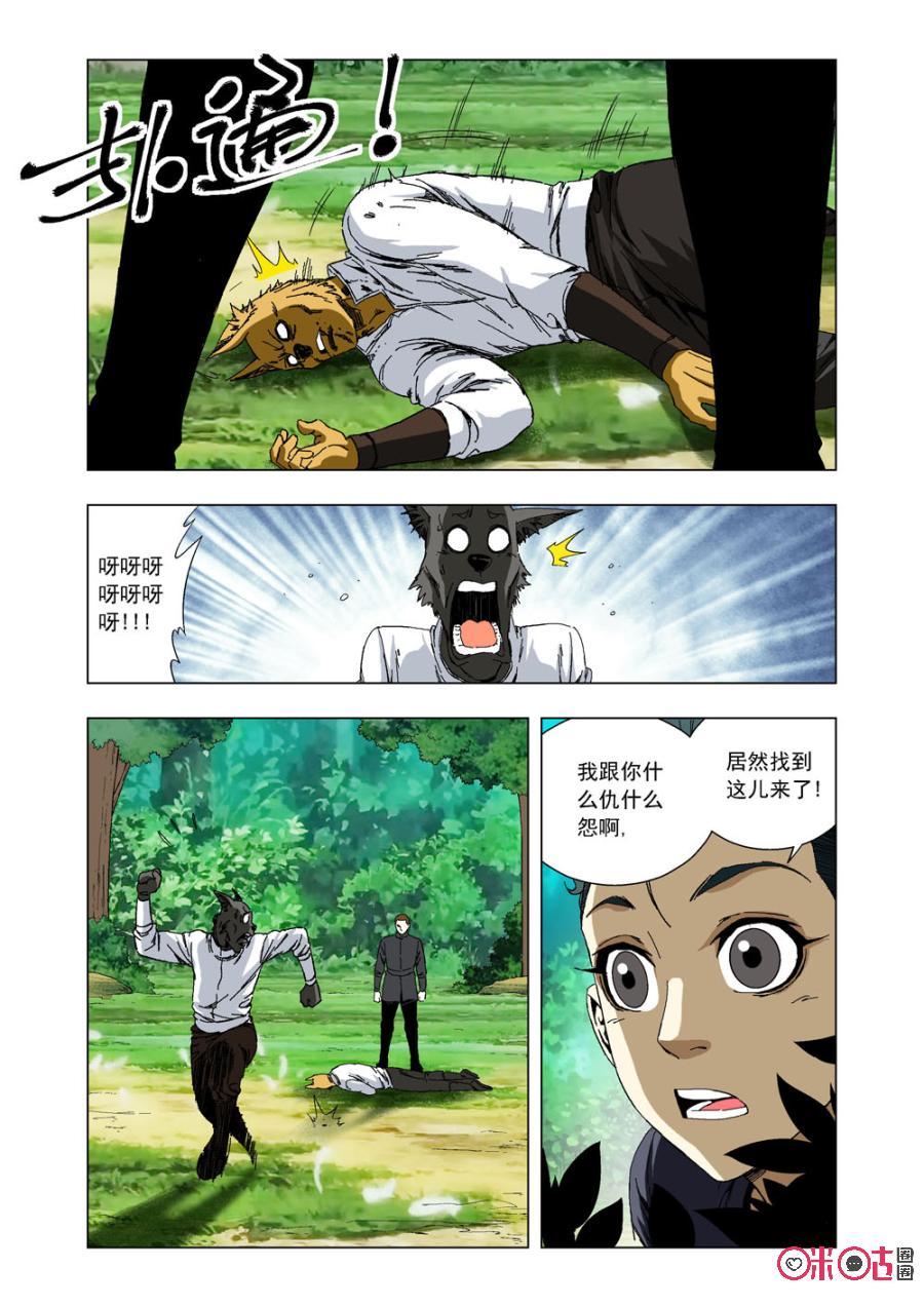 第 6 页