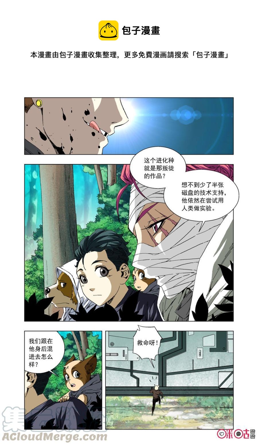 第 7 页