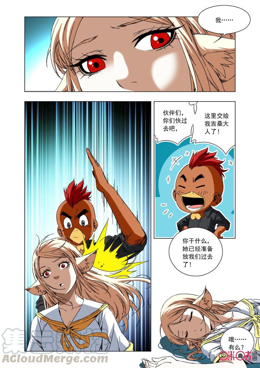 第 13 页