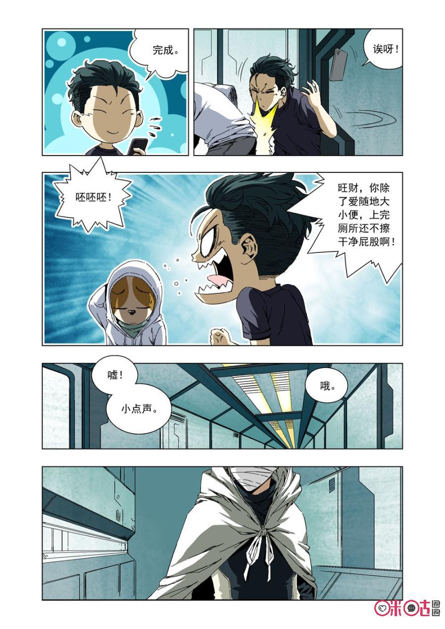第 5 页