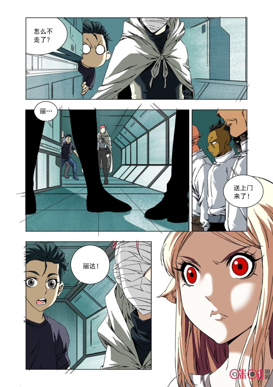 第 6 页