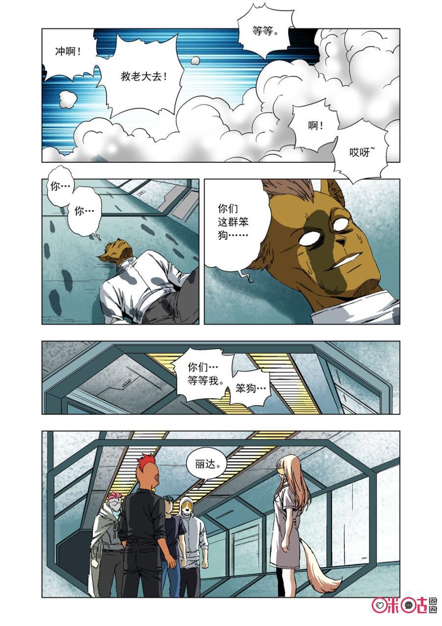 第 8 页
