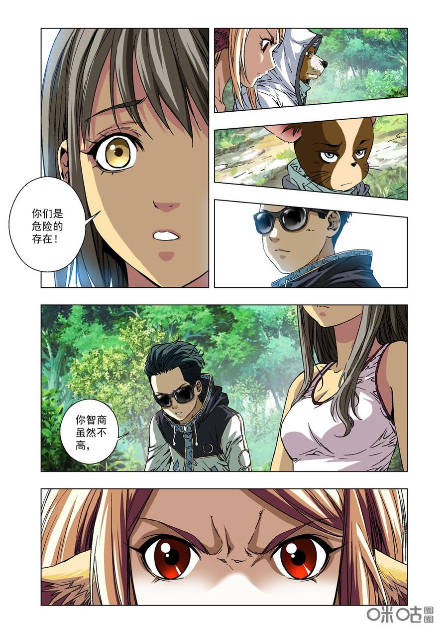 第 8 页