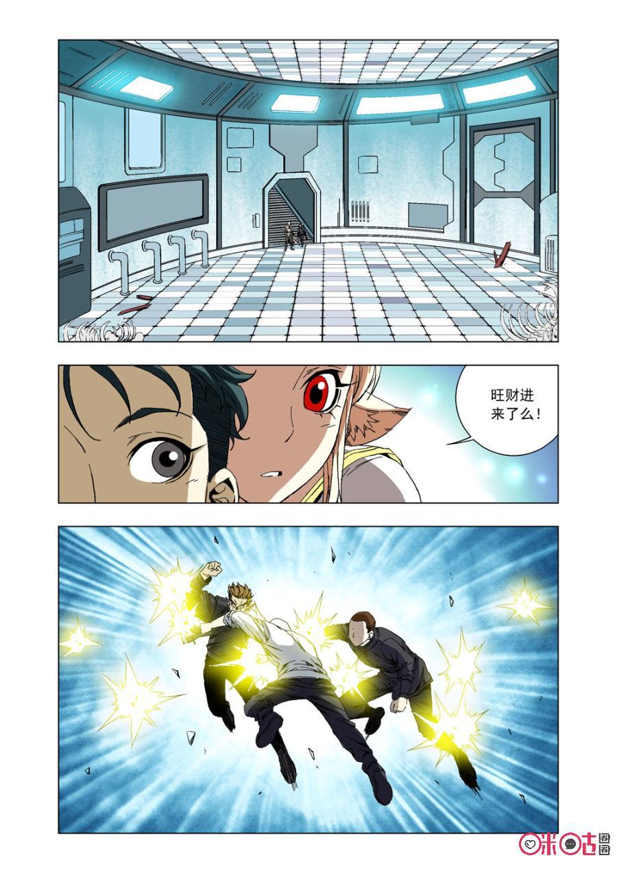 第 12 页