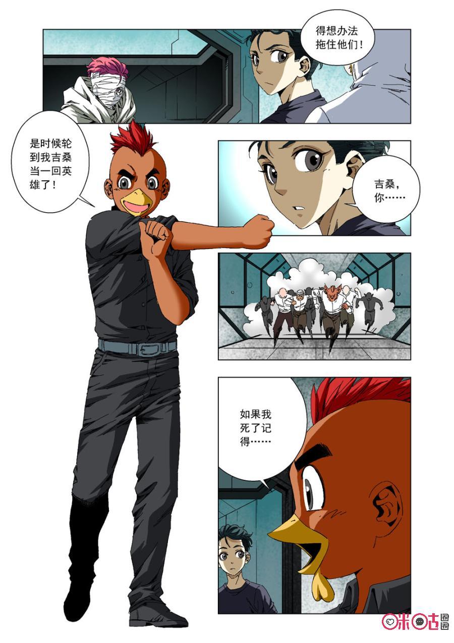 第 5 页