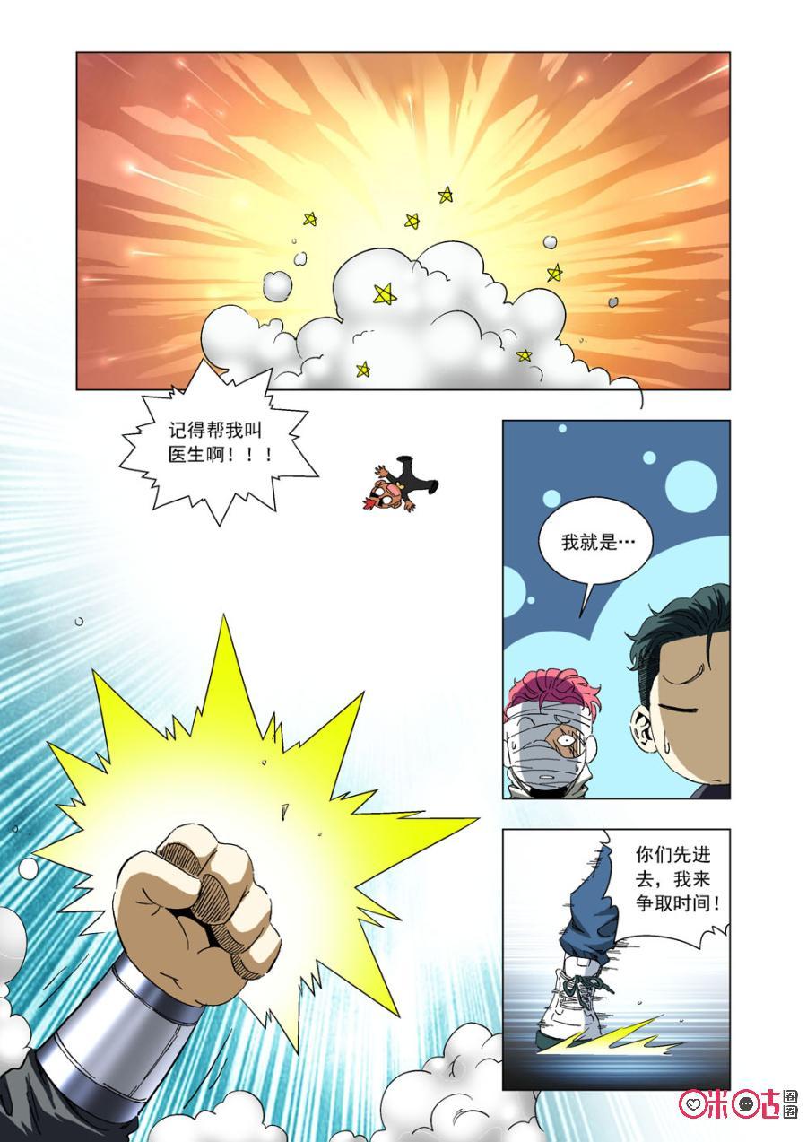 第 6 页