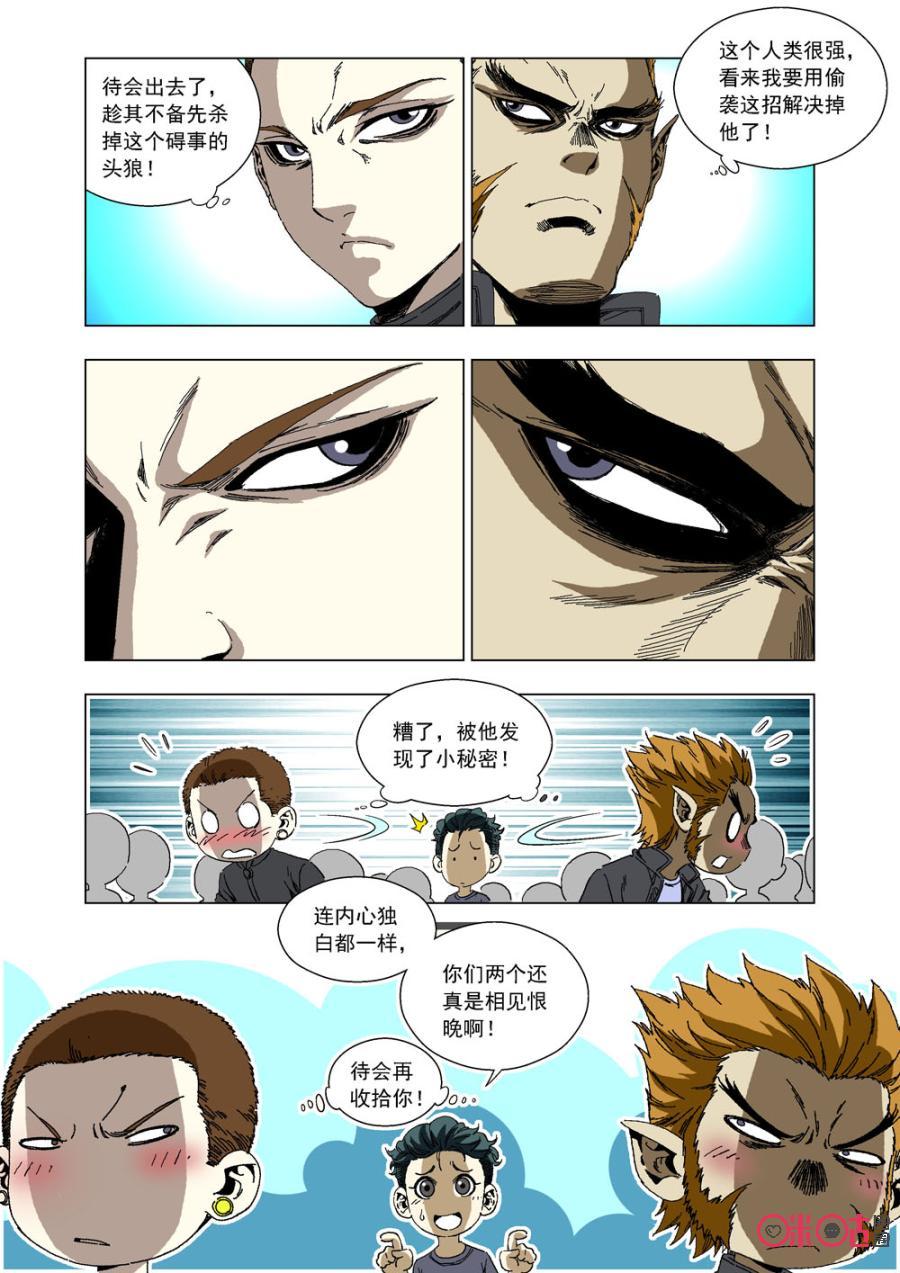第 12 页