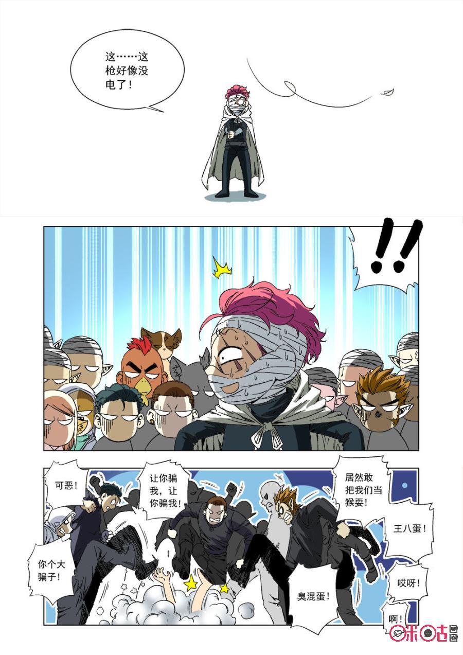 第 15 页