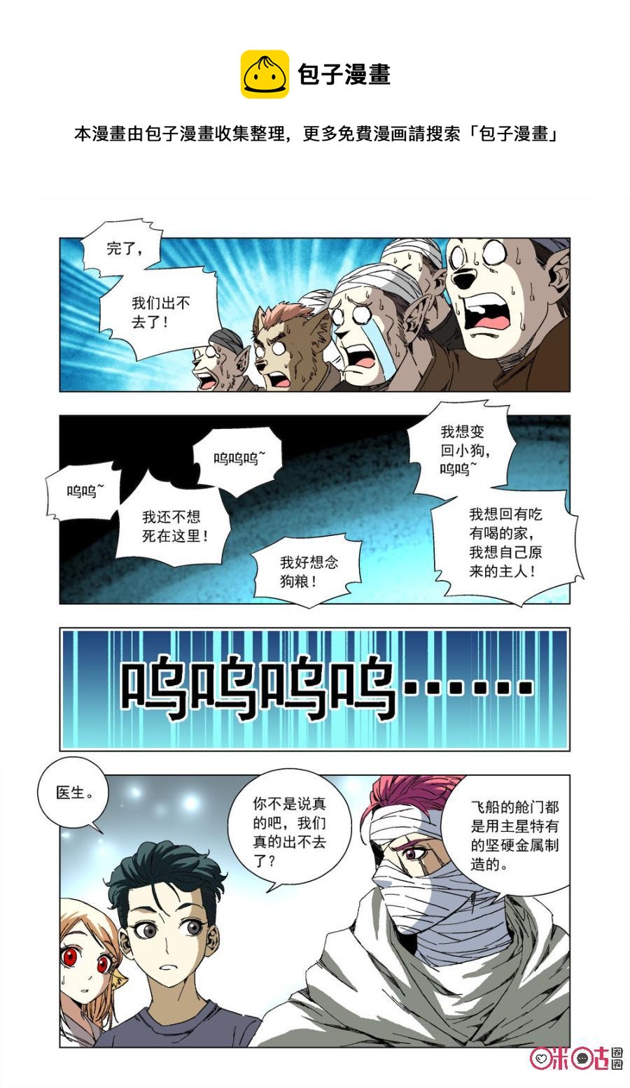 第 6 页