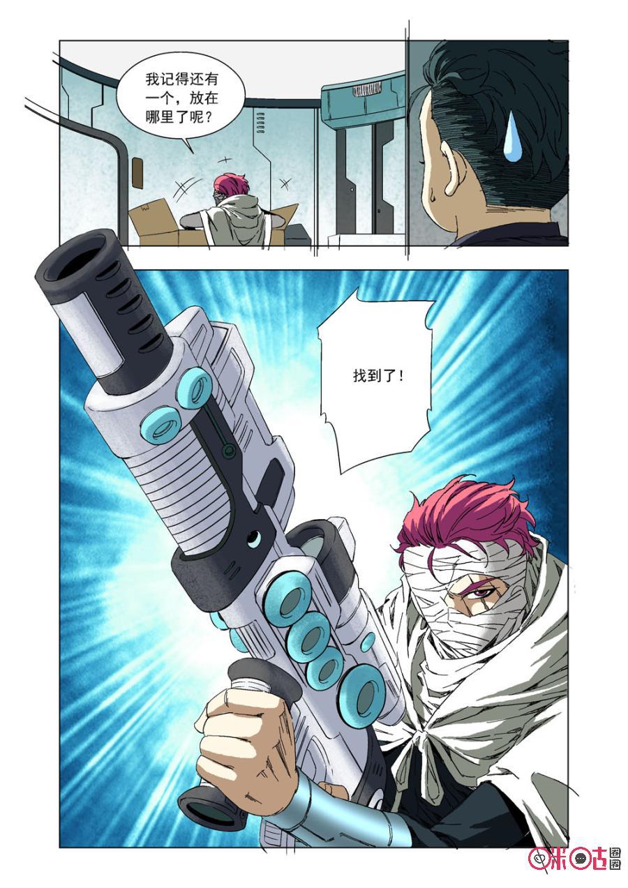 第 8 页