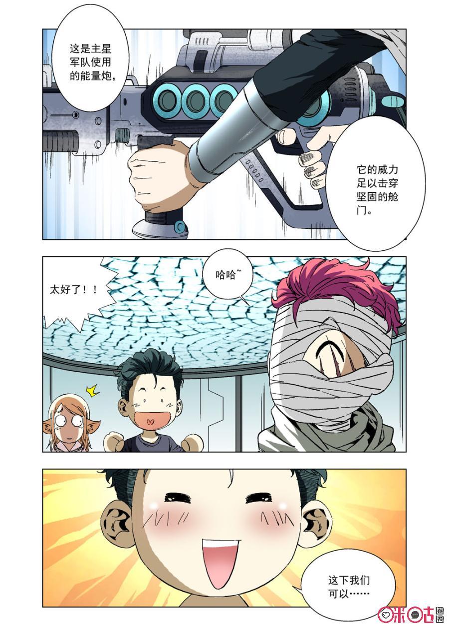 第 9 页