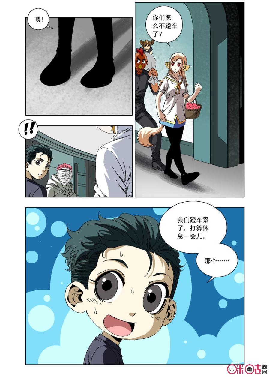 第 11 页