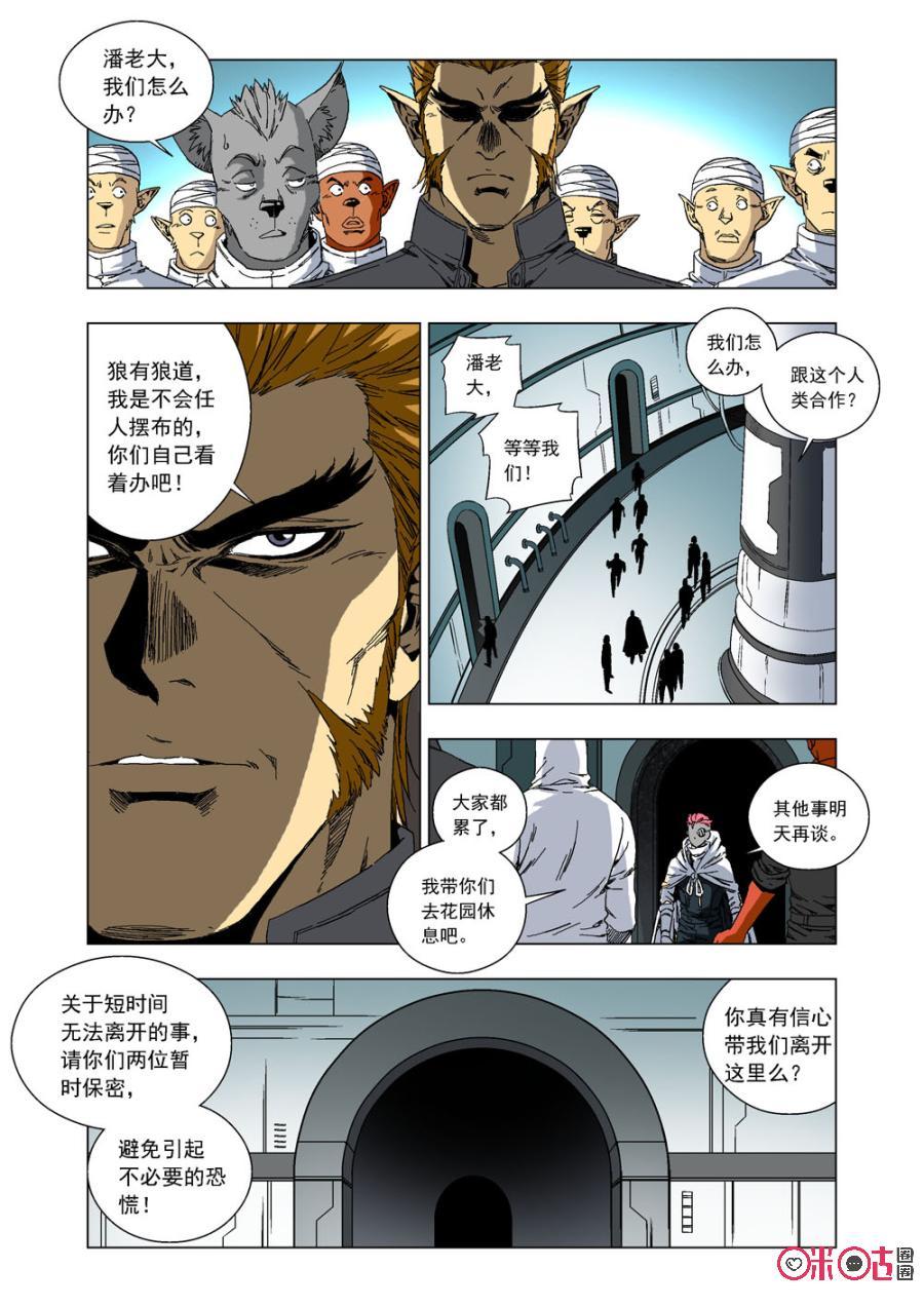 第 15 页