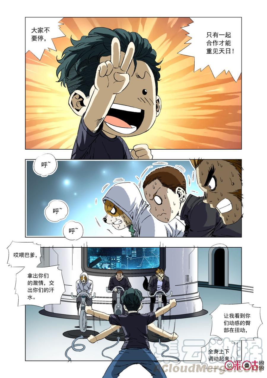 第 4 页