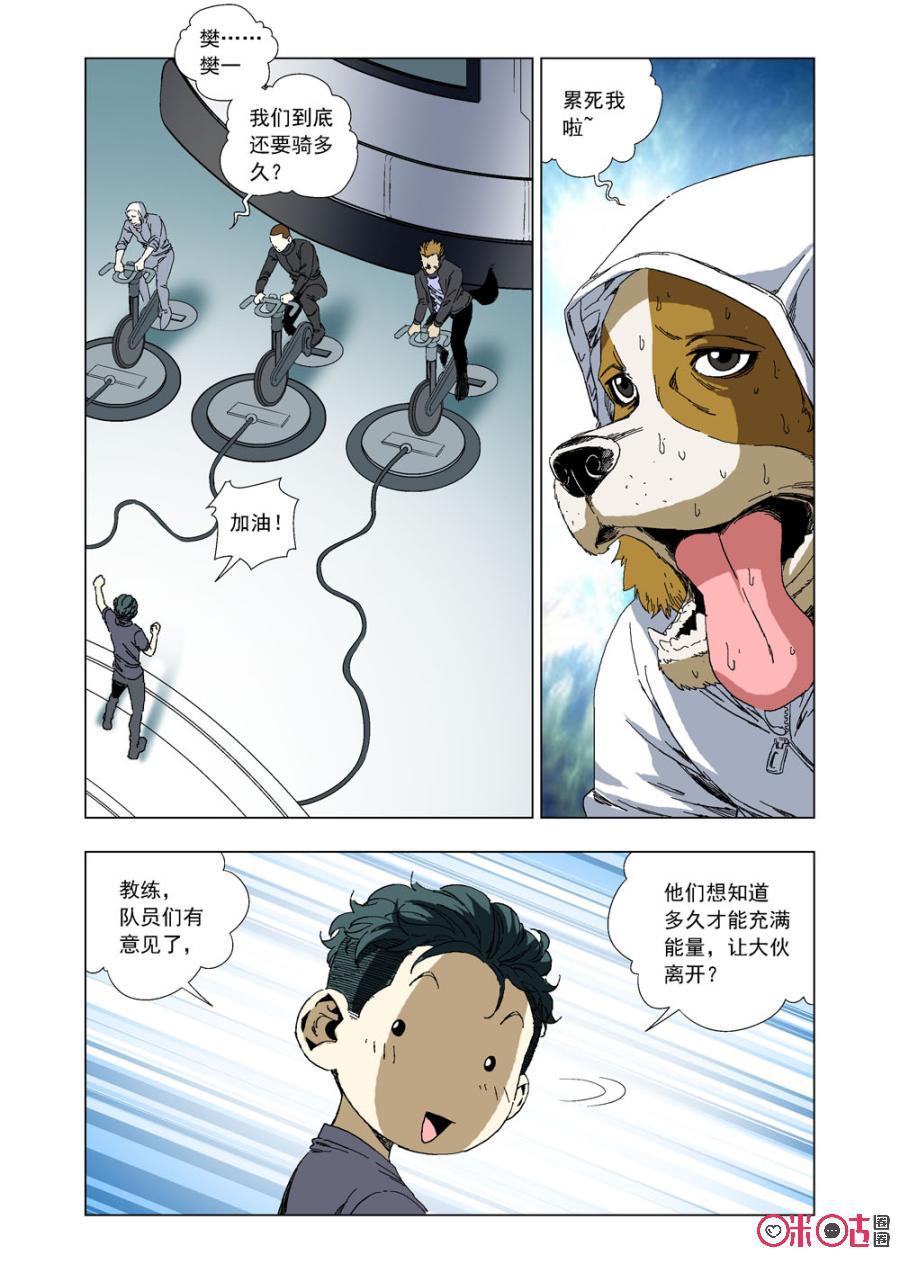 第 5 页