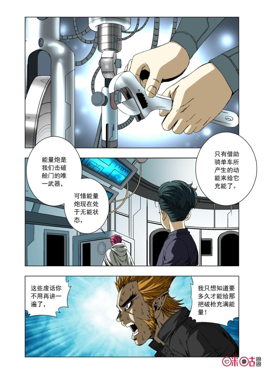 第 6 页