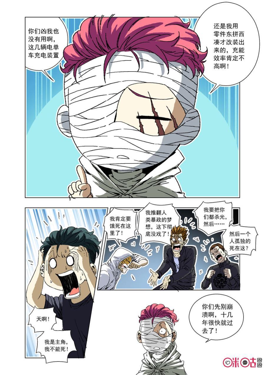 第 8 页