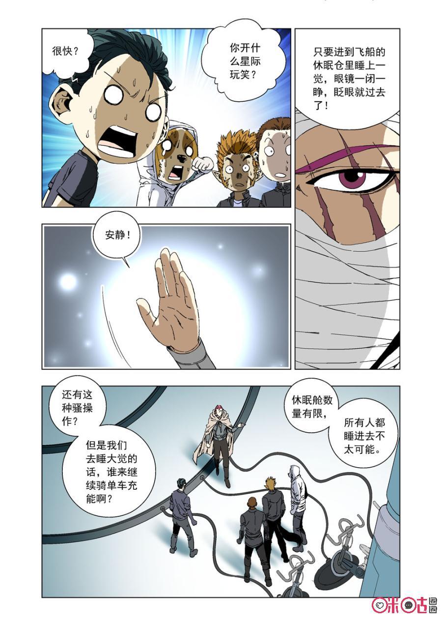 第 9 页