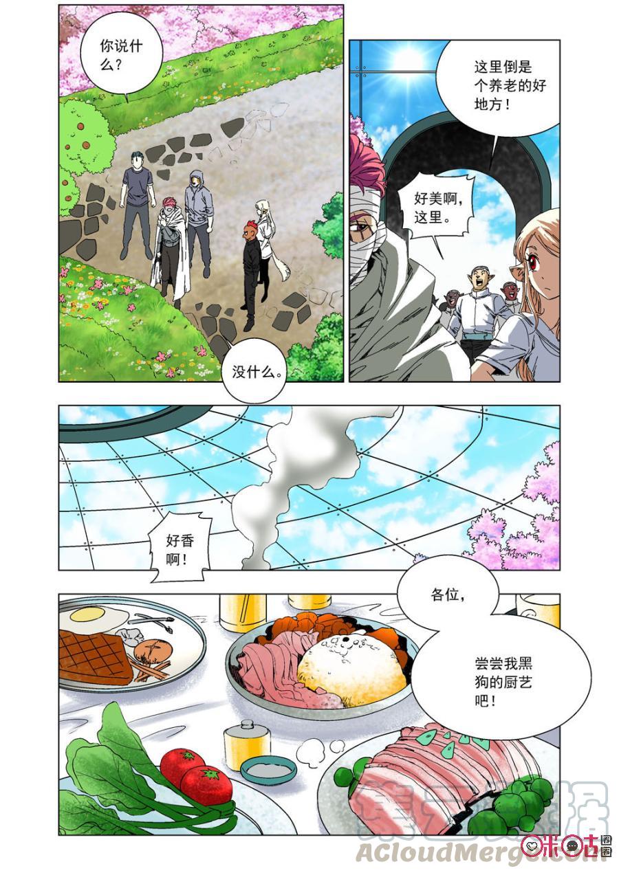 第 5 页