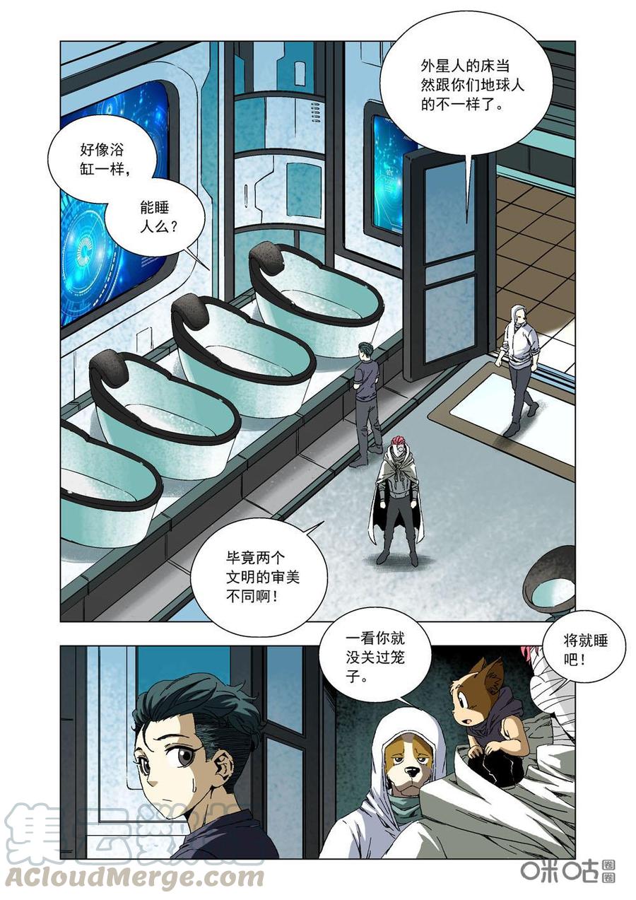 第 5 页