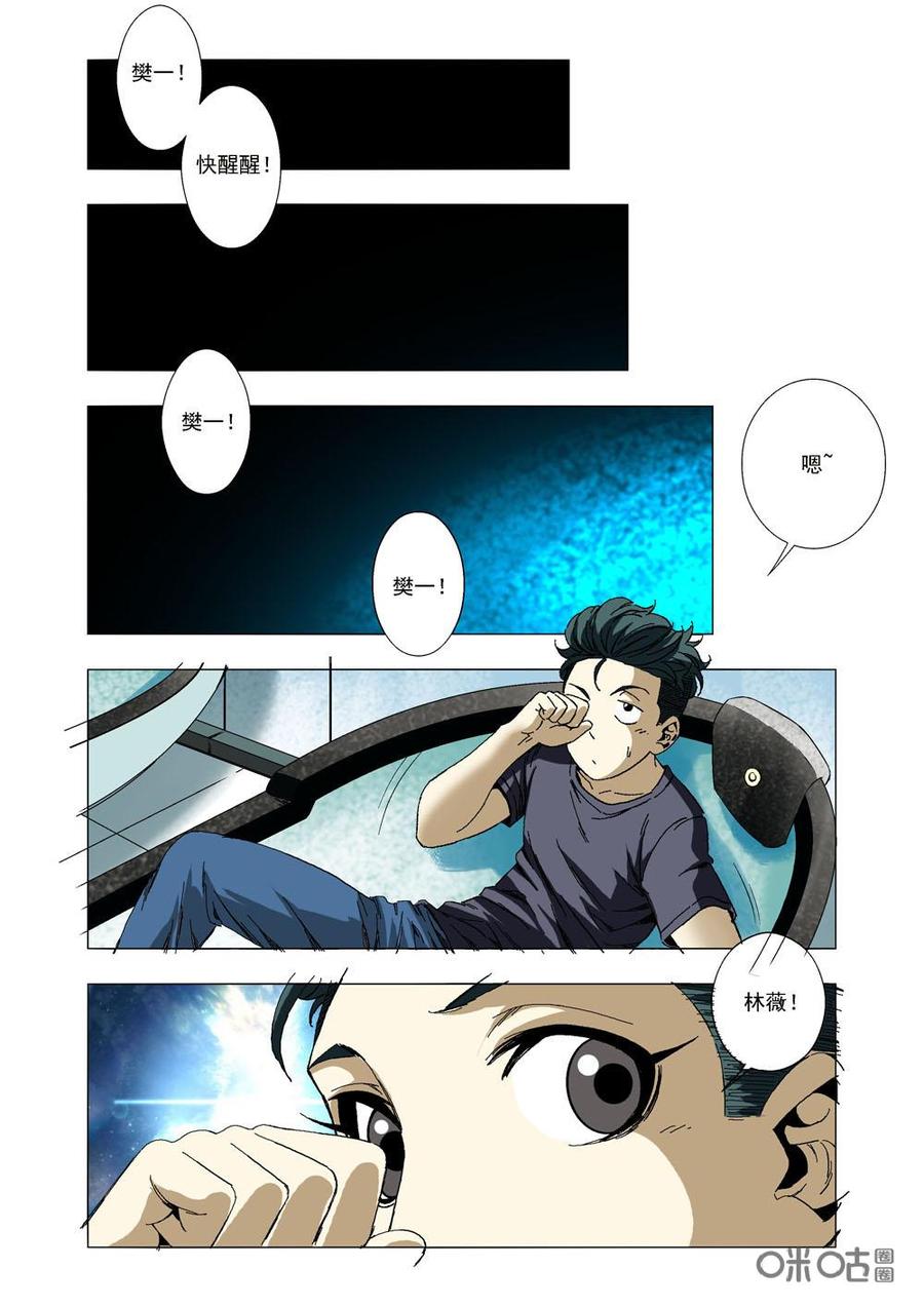 第 8 页