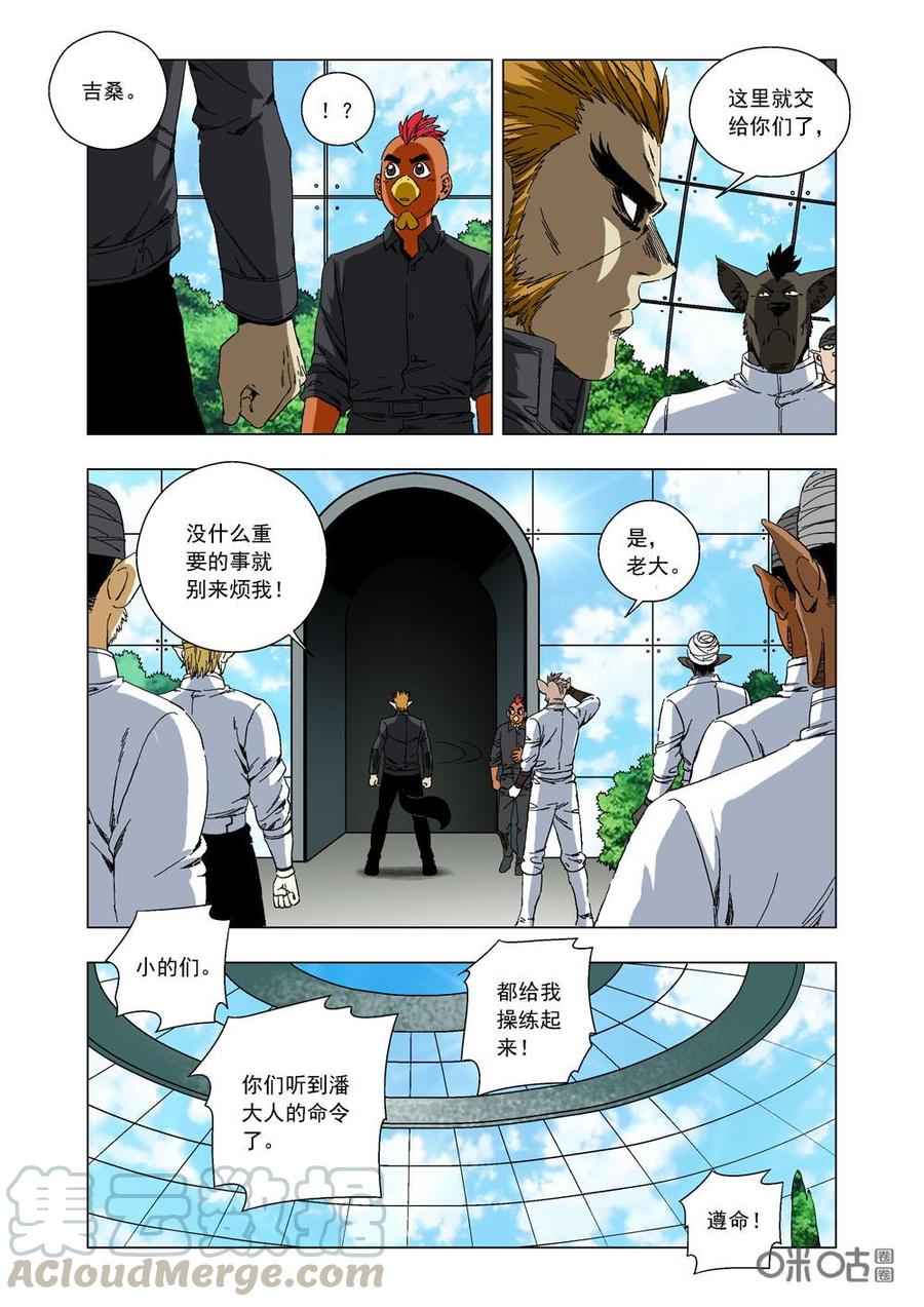 第 5 页