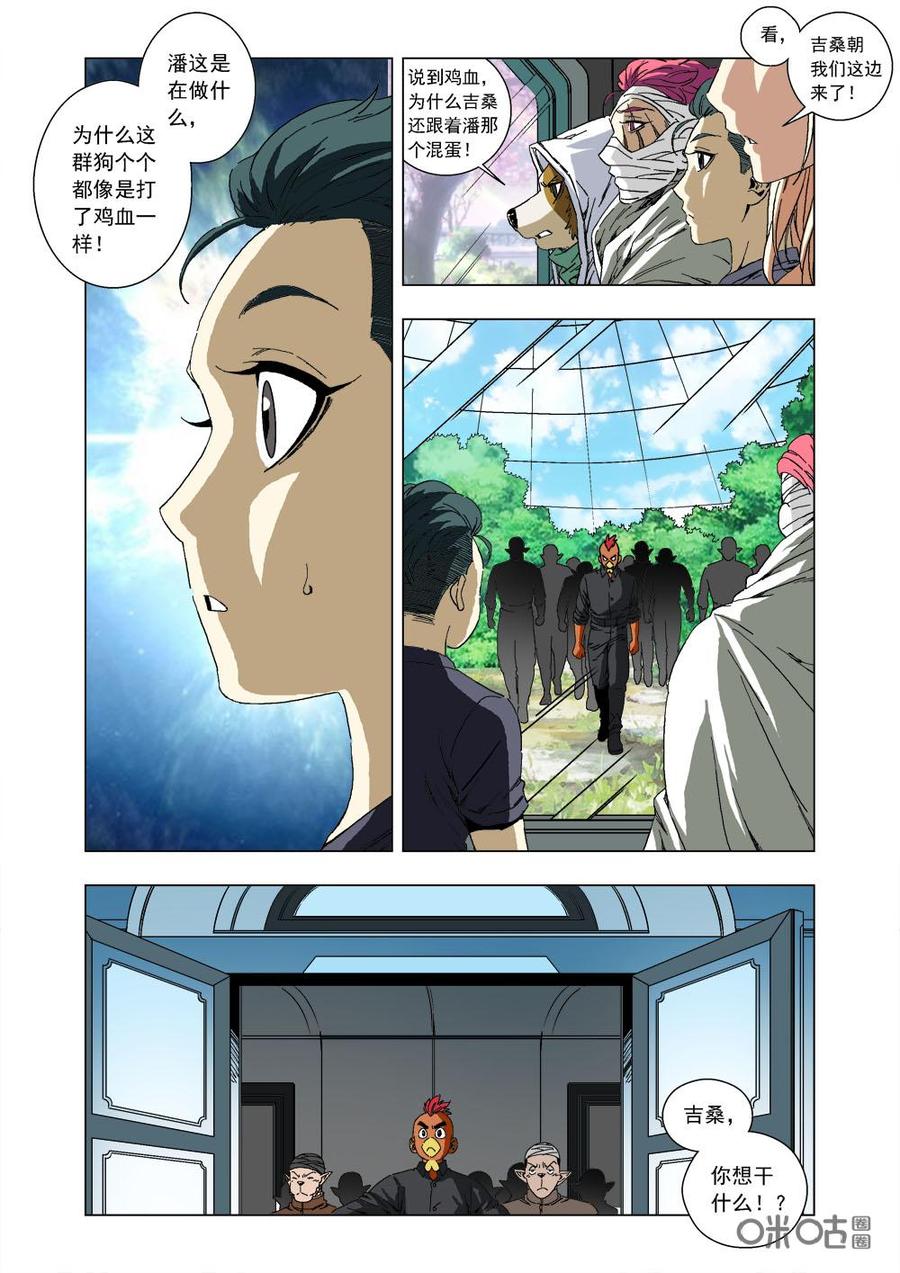 第 6 页