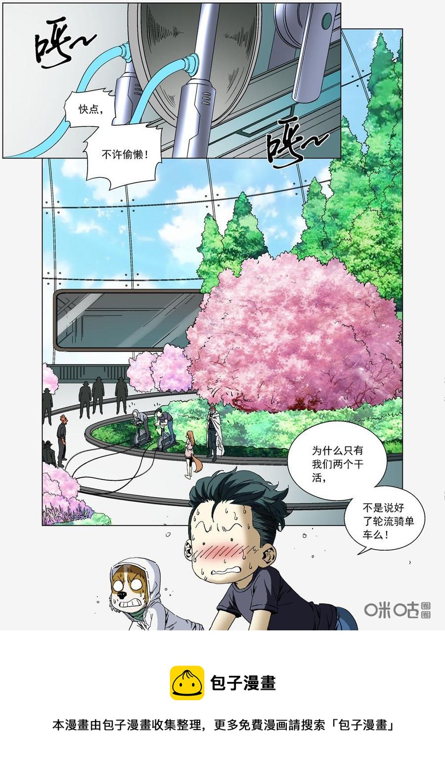 第 8 页