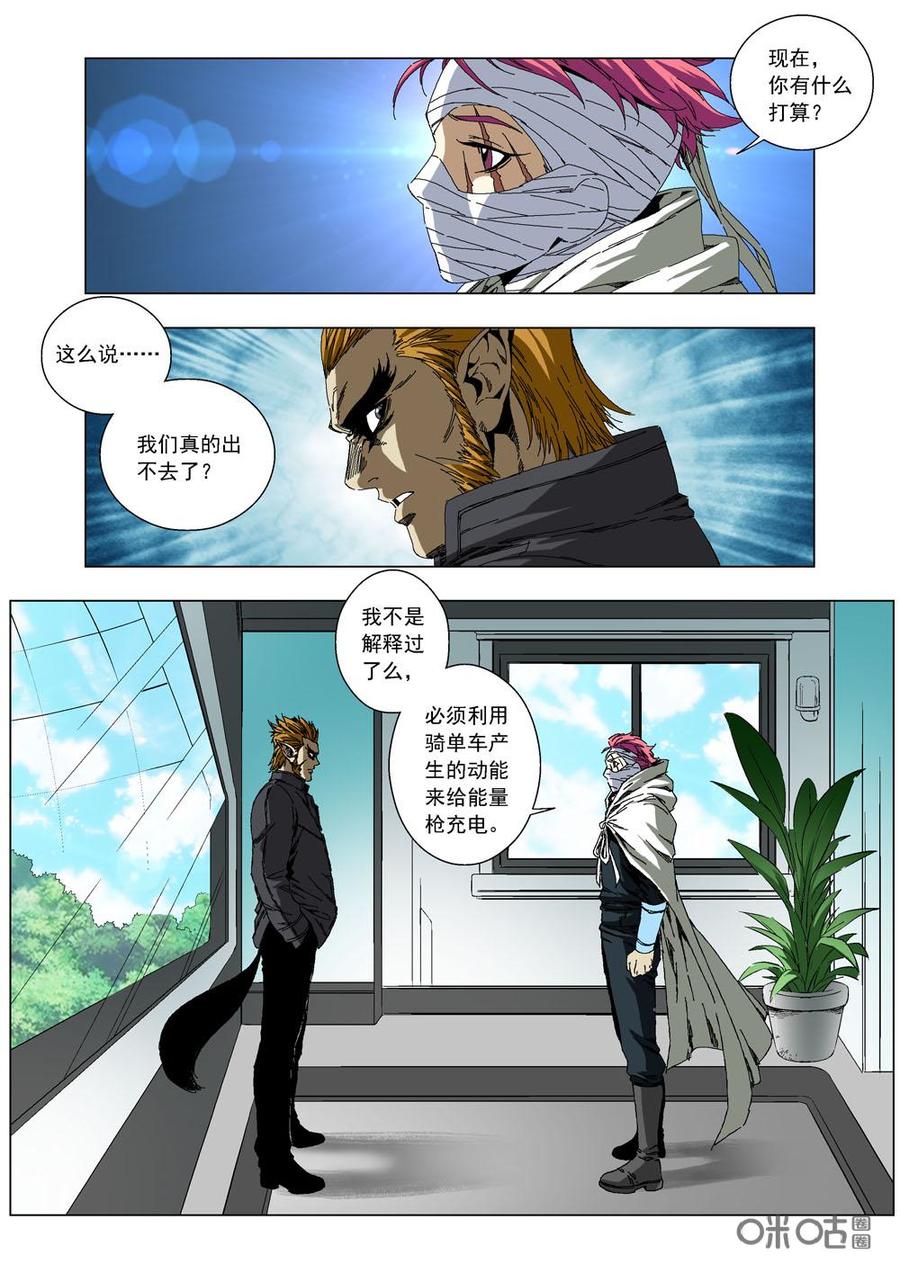第 6 页