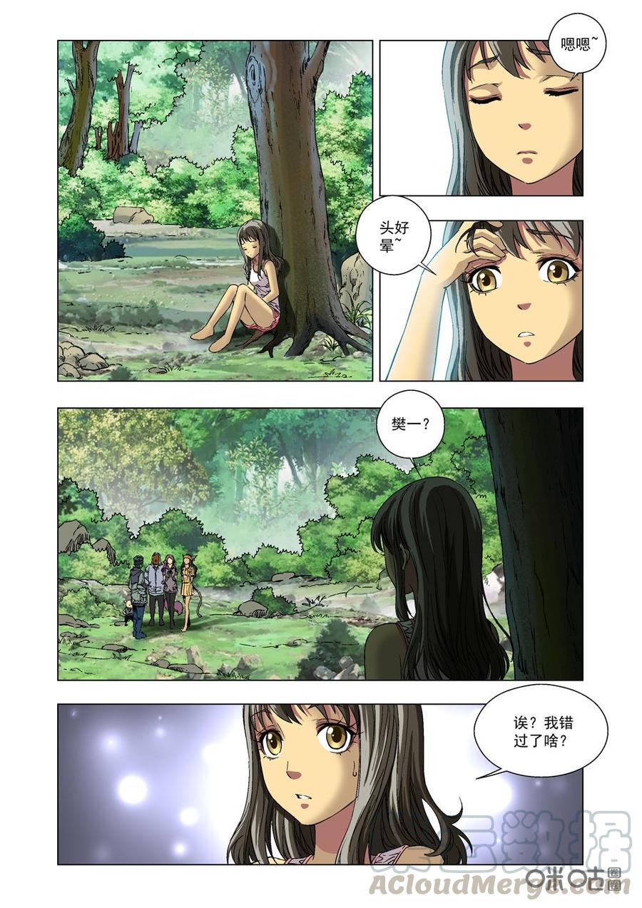 第 11 页
