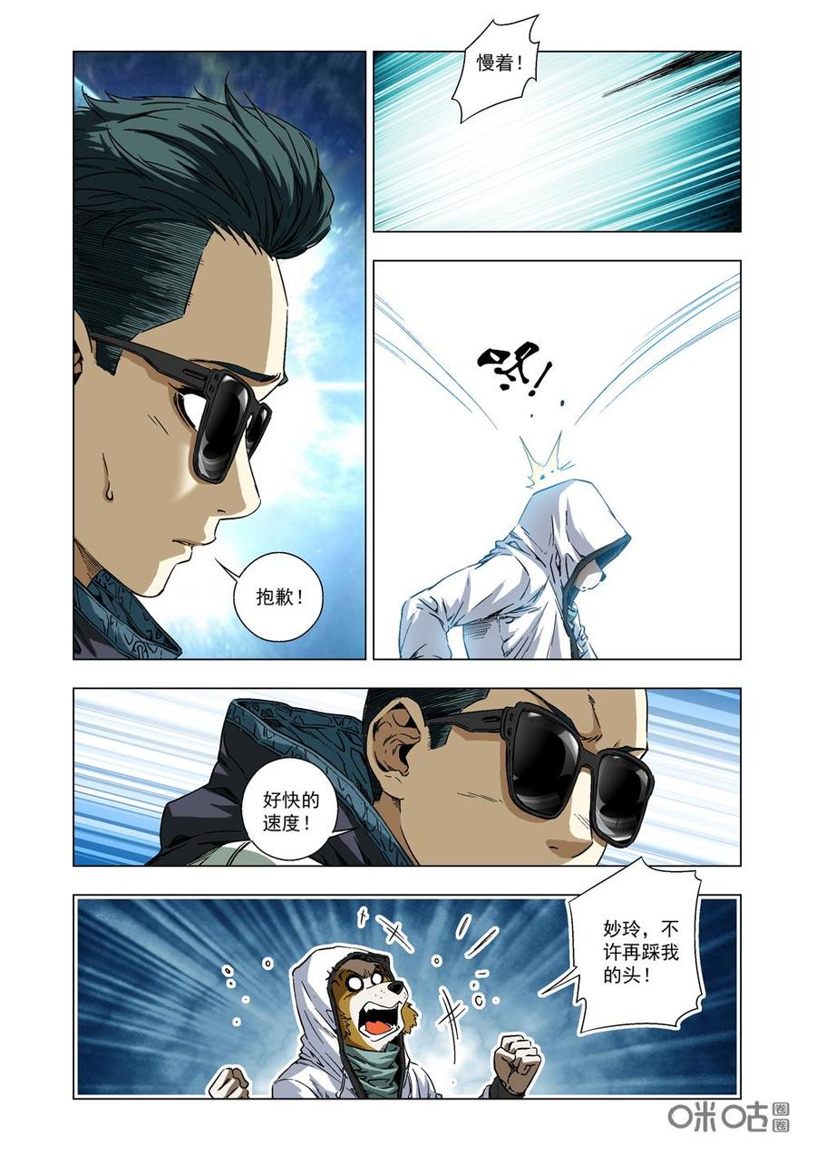 第 4 页