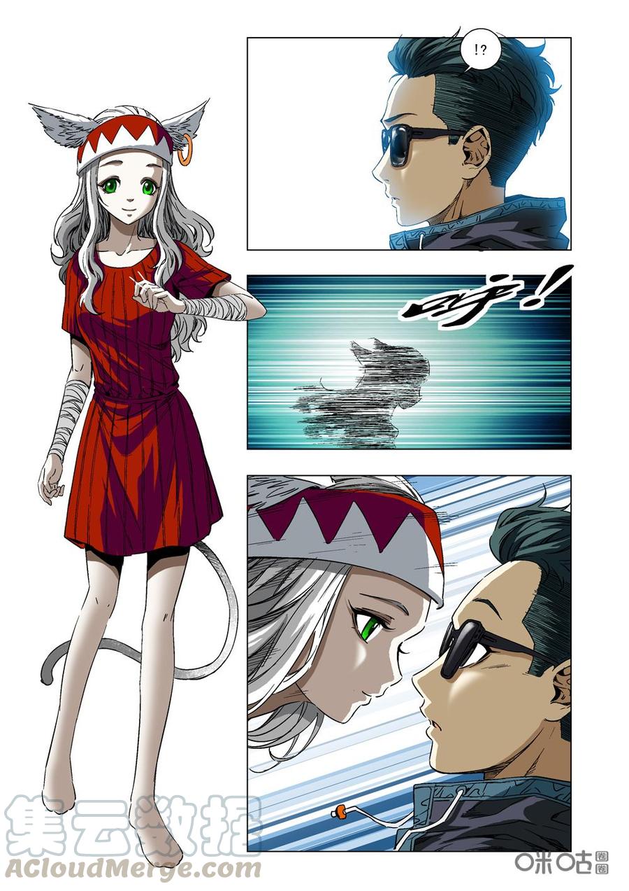 第 7 页