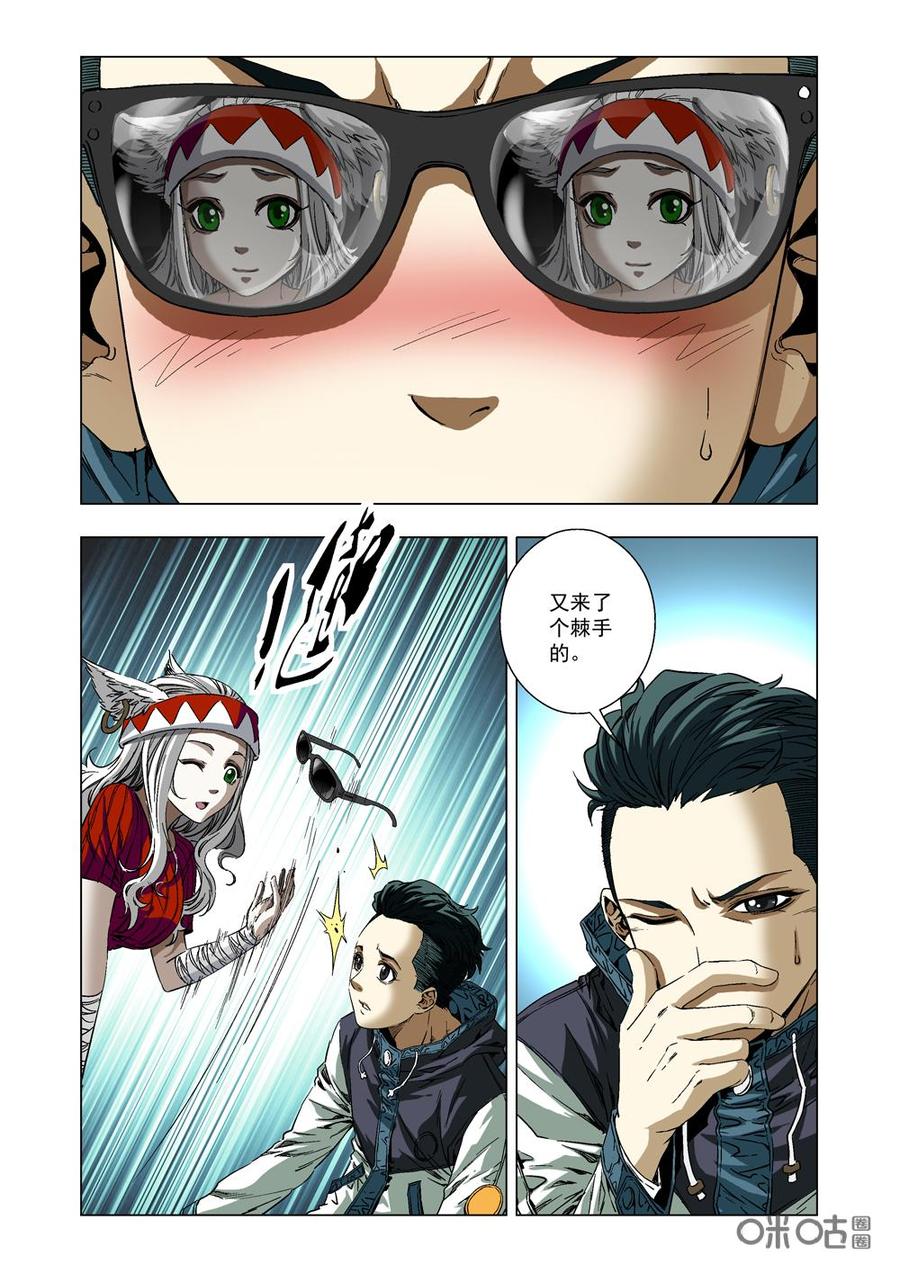 第 8 页