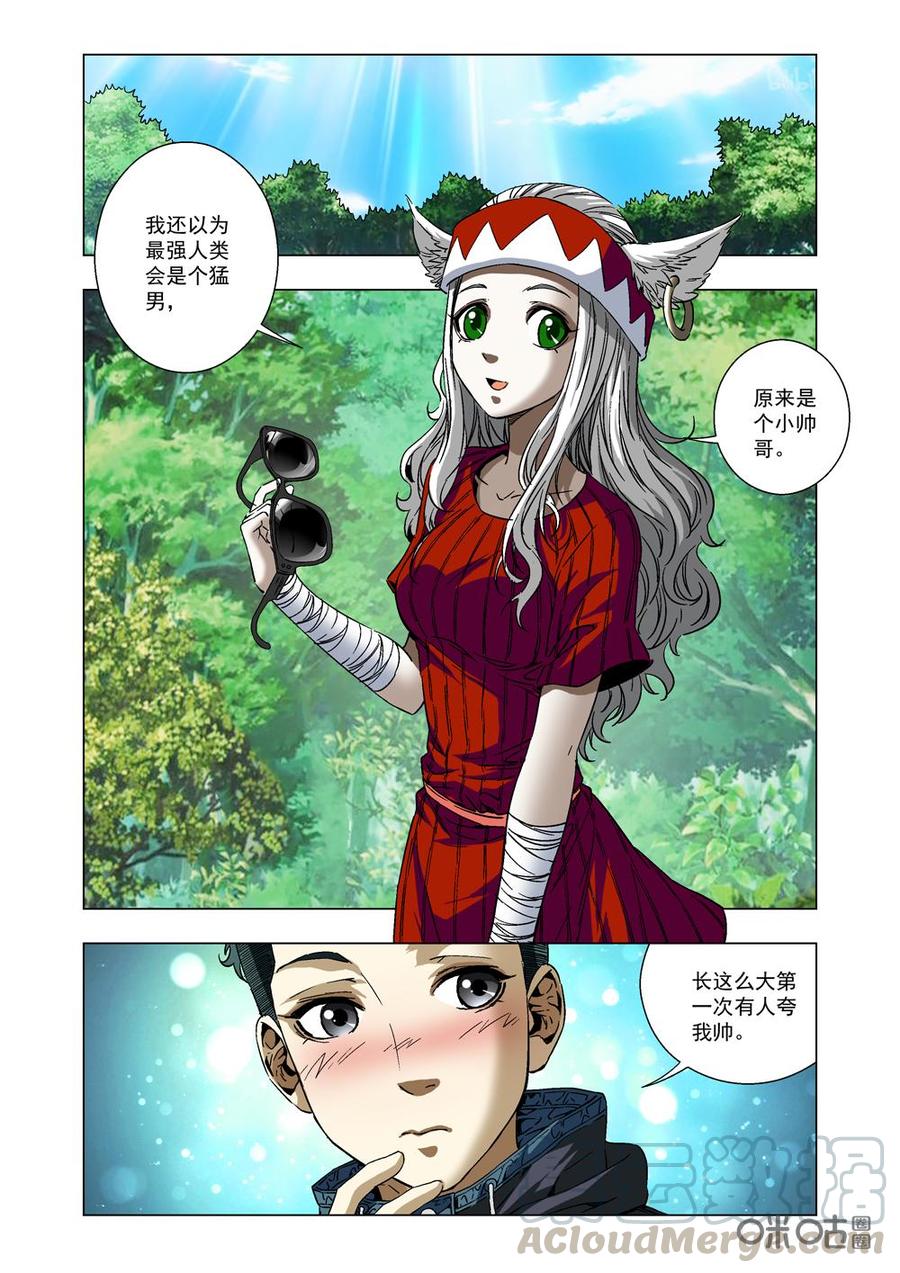 第 9 页